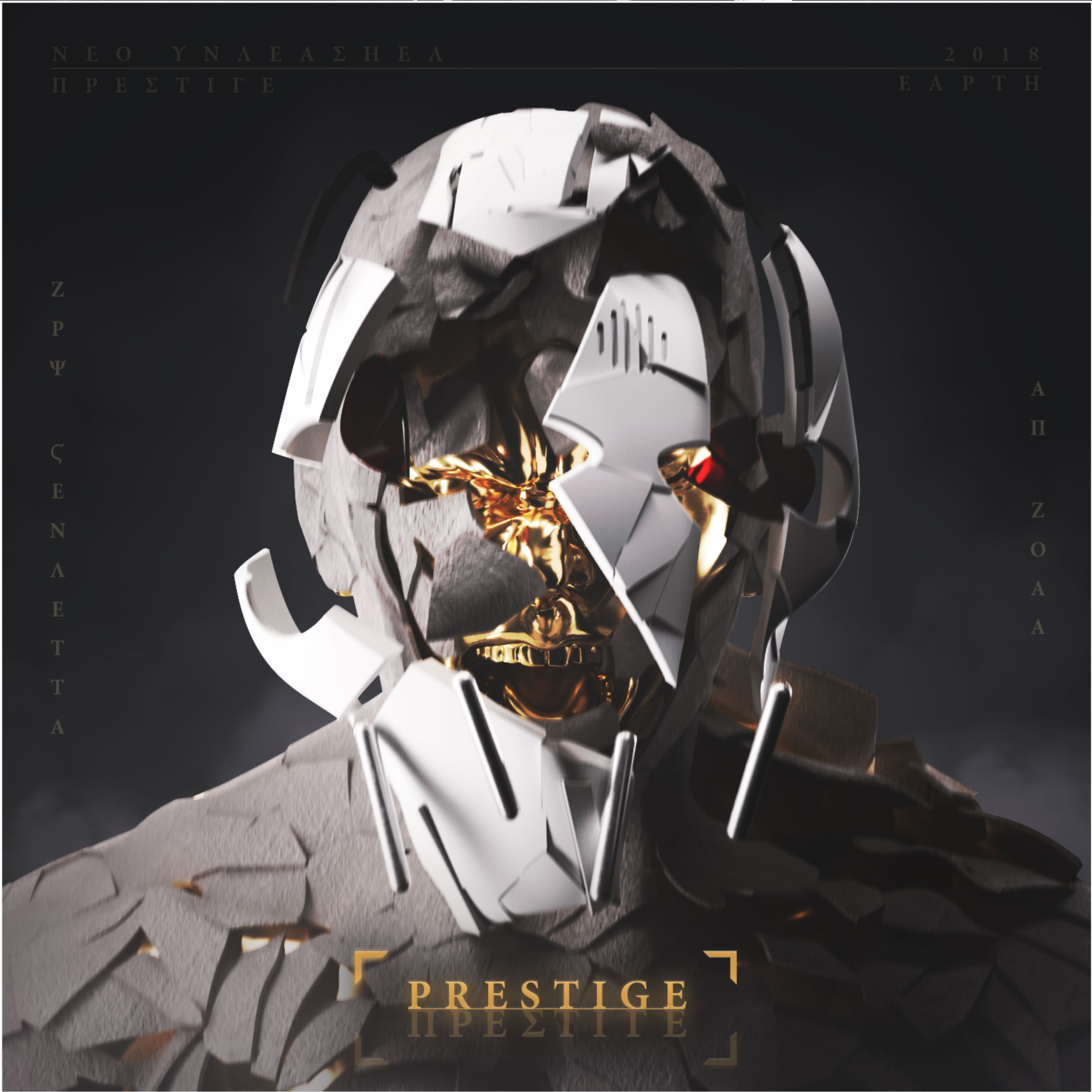 Neo Unleashed Prestige Album Cover
